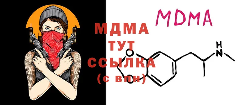 MDMA молли  Анжеро-Судженск 